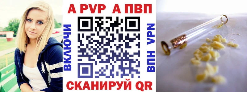 Alpha PVP кристаллы  Дмитриев 