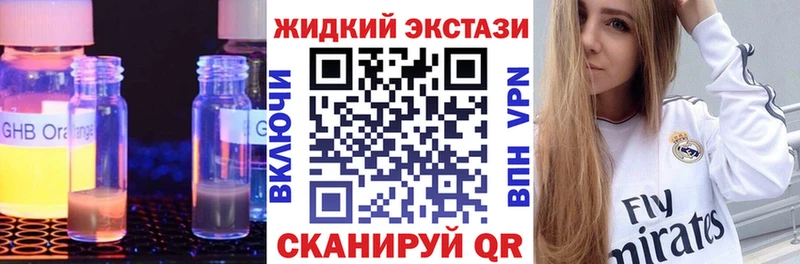 БУТИРАТ 1.4BDO Дмитриев