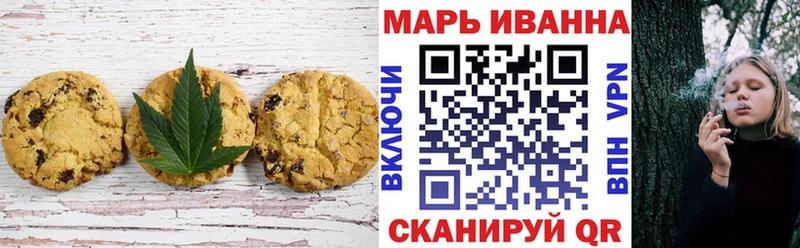 Печенье с ТГК марихуана  купить закладку  ОМГ ОМГ ссылка  Дмитриев 