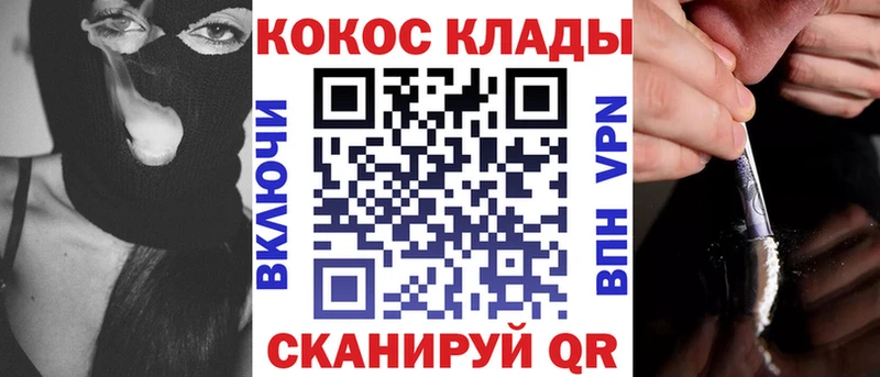 Кокаин 98%  мега ссылка  Дмитриев 
