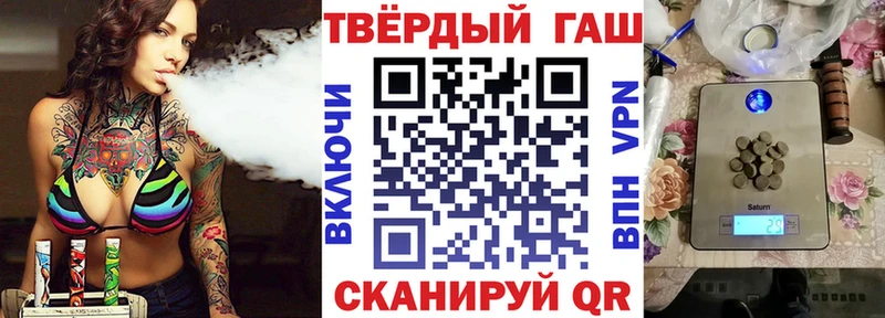 площадка наркотические препараты  мега ССЫЛКА  Дмитриев  Гашиш VHQ 