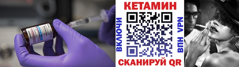 мориарти какой сайт  Дмитриев  КЕТАМИН VHQ  где купить наркотик 