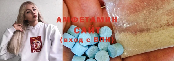 таблы Абдулино