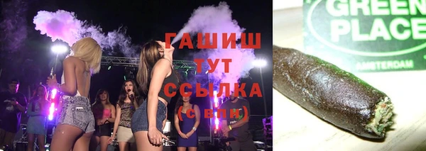 гашишное масло Ростов
