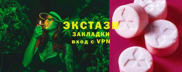 мяу мяу мука Абинск