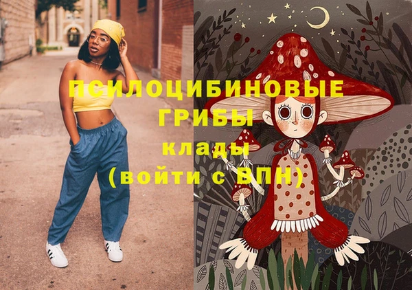 MESCALINE Алексин