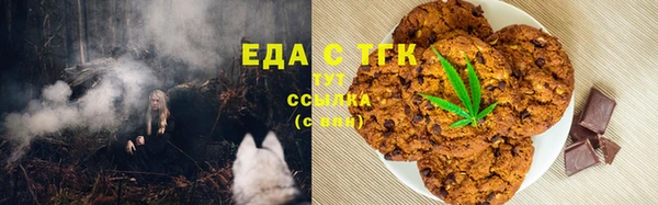 MESCALINE Алексин