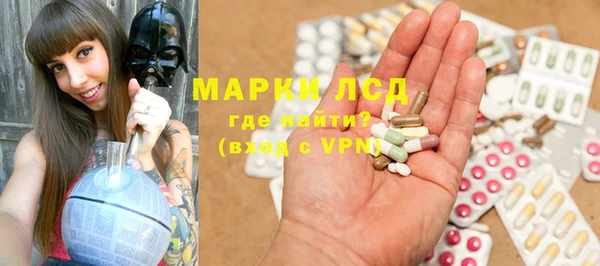 MESCALINE Алексин