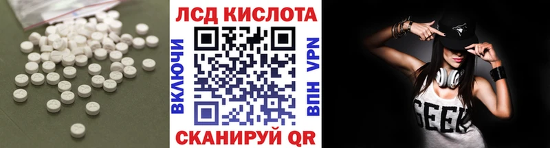 LSD-25 экстази кислота Дмитриев