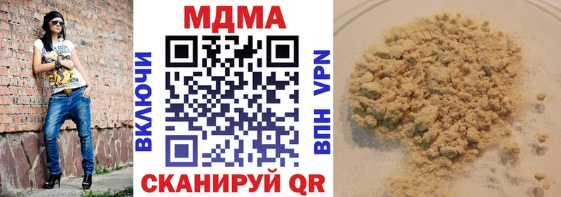 blacksprut зеркало  Дмитриев  MDMA VHQ 