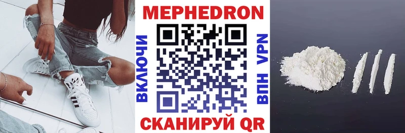 Меф 4 MMC купить сайты Дмитриев