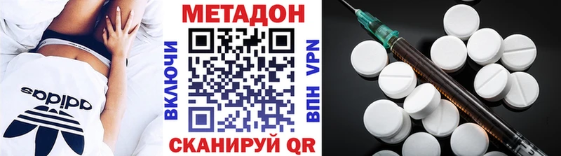 ссылка на мегу рабочий сайт  Дмитриев  МЕТАДОН VHQ 