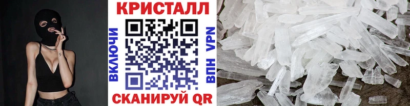 МЕТАМФЕТАМИН винт  продажа наркотиков  MEGA онион  Дмитриев 