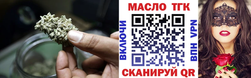 ТГК концентрат  Дмитриев 