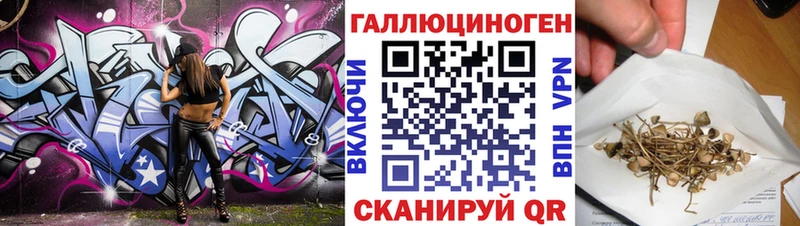 Галлюциногенные грибы ЛСД  цены   Дмитриев 