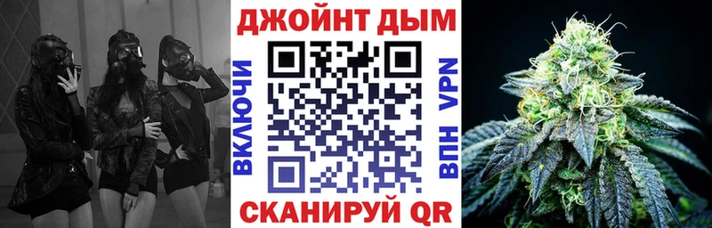 Марихуана Bruce Banner  купить закладку  Дмитриев 